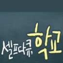 청춘셀프24 이미지