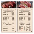 한마음 정육식당 이미지