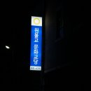 서광광고사