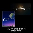 우주메디 이미지