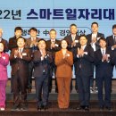 행복을주는기업