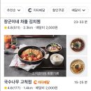 국수나무 고척점 이미지