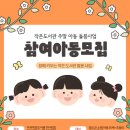 청도작은도서관 이미지