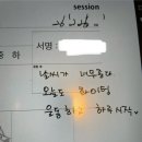 강남구청PT) 성악전공 회원님의 바른체형 만들기 상체운동 루틴!