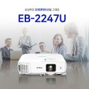 에스빔