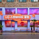 만남오락실 이미지