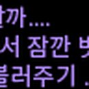 집텔 이미지