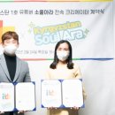 잇다컴퍼니 - 남동구 구월말로 64 | 잇다컴퍼니