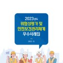 주식회사 대상다이브스