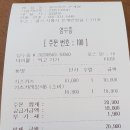 유미카츠시흥은계점 네이버블로그