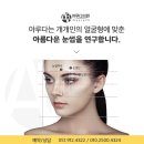 제이메디의원 이미지