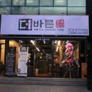 정다운정육식당 이미지
