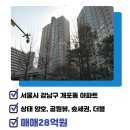 개포2-104 이미지