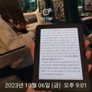 뉴발리모텔 | [버킷리스트] 초3 딸과 단 둘이 부산여행 하기 (3박 4일 배낭여행)