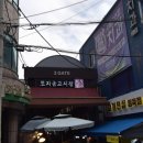 코털네과일야채