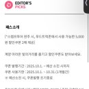아라푸드 네이버블로그