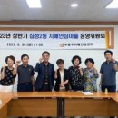 인천광역시 부평구 갈산1동행정복지센터 이미지