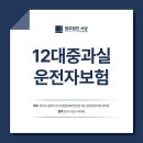 밝은법률사무소 - 서초구 서초대로 275 | 남양주 이혼, 부동산, 형사 전문 법률사무소 방문 후기