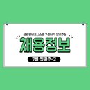 (주)제일이엔에스 이미지