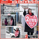 용곡동 눈들교 이미지