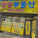 두산위브더제니스오션시티공인중개사사무소 이미지