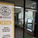 고운맛집 | 천안 백석동 육회 비빔밥 맛집 “고운 육회 방앗간” 방문 후기