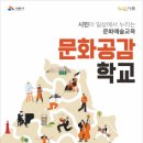 문화공감 - 부산진구 가야공원로63번길 44 | 문화공감