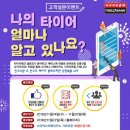 제일자동차뱅크 이미지