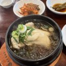 황제게임랜드 | 성남 삼계탕 맛집 '황제삼계탕', 영양 만땅 맛 좋은 보약 한 그릇 (상황버섯 삼계탕 후기)