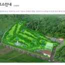 파인빌 파3골프장 이미지