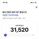 팽피시카페 삼덕점 네이버블로그