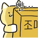버무리 봉담점