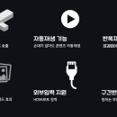 훼미리전자 이미지