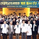 조선대학교치과병원 이미지