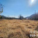 청주투자닷컴공인중개사사무소 | [청주시 흥덕구 옥산면 환희리 토지 매매] 계획관리...제조업소,공장용지,투자 환영!오송,옥산 호재지역...