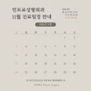 인트로성형외과의원 이미지