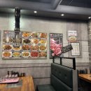 하오츠양꼬치 - 수원시 팔달구 아주로 49 | 하오츠양꼬치