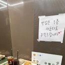 라베이크 이미지