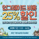 카카오카페(KAKAO CAFE)
