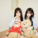 유한씨앤씨 | 녹았다면 스며든다