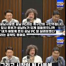 이재명 성남fc 사건 간단 정리 이미지