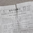 연세마내과의원 이미지