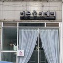 넌 눈이 예뻐