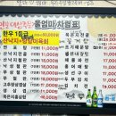 감성쭈꾸미 - 제주시 우정로 85 | 감성쭈꾸미