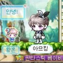 이븜 이미지