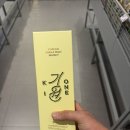 기원 | 한국 위스키 기원 독수리 내돈내산 시음 후기 (남양주 싱글몰트 증류소)