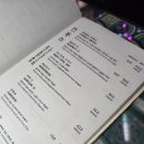 용산-서빙-180 | [용산 가볼만한곳] 삼각지역 1번 출구 30초 컷! 신비로운 분위기의 '주신당 용산점' 이색 데이트 후기