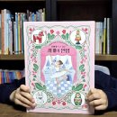 한지와 닥종이의 예술인형 | 초등그림책 &lt;너에게 주고 싶은 세계의 인형&gt;으로 만나는 세계문화와 역사