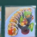 라온김밥 이미지