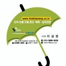 석류모텔